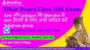 Telegram ads class 12th