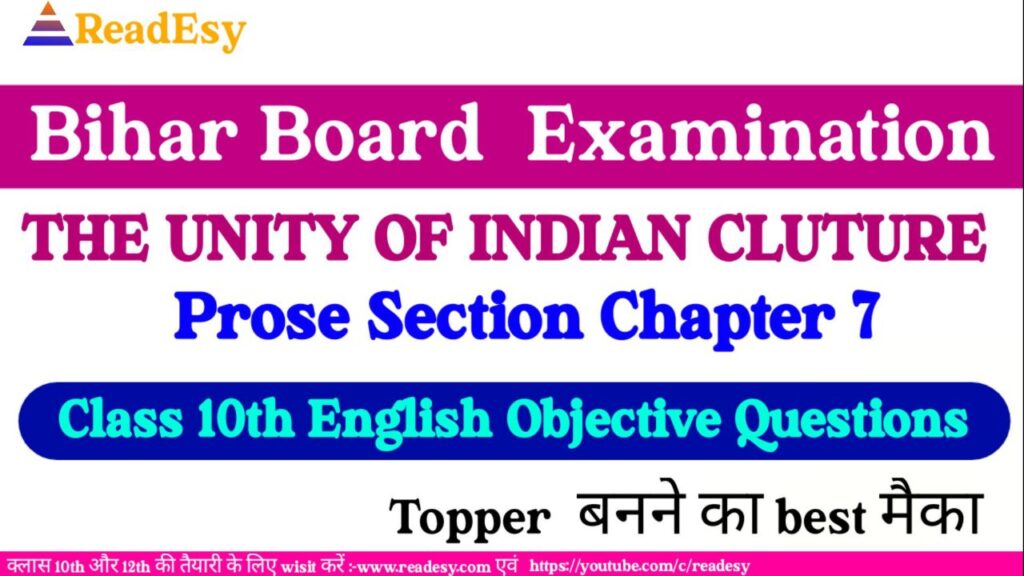 THE UNITY OF INDIAN CULTURE Class 10th English Chapter 7