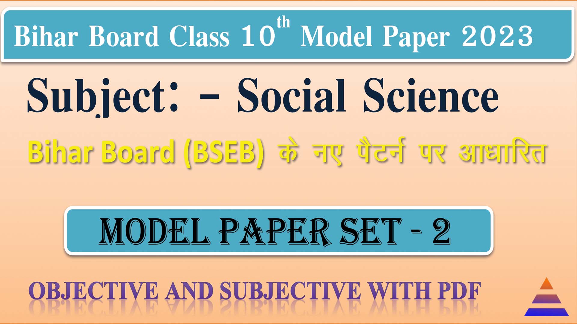 class-10th-model-paper-2023-archives-readesy