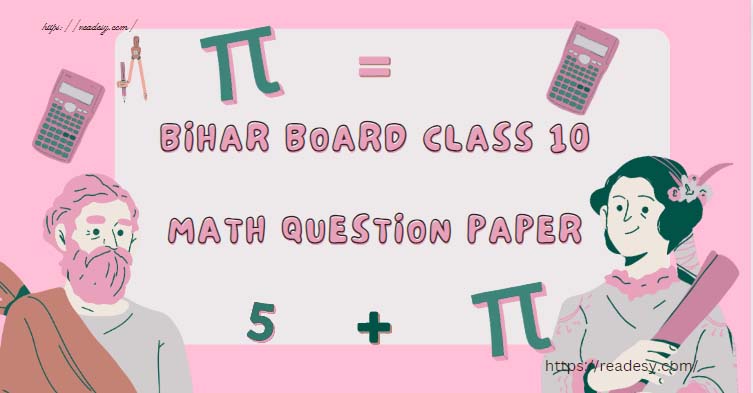 Bihar board class 10 math question paper