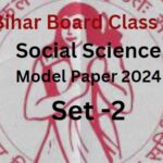 Bihar Board Sample Paper Class 10th Social Science Set - 2