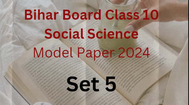 Social Science Model Paper Set 5