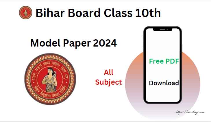 Bihar Board Class 10th Model Paper 2024 : Practice And Download