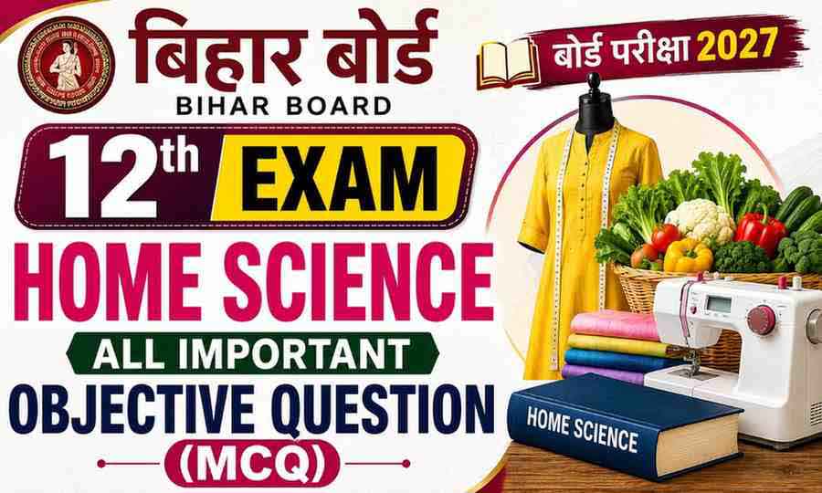 Class 12th Home Science MCQ for board Exam
